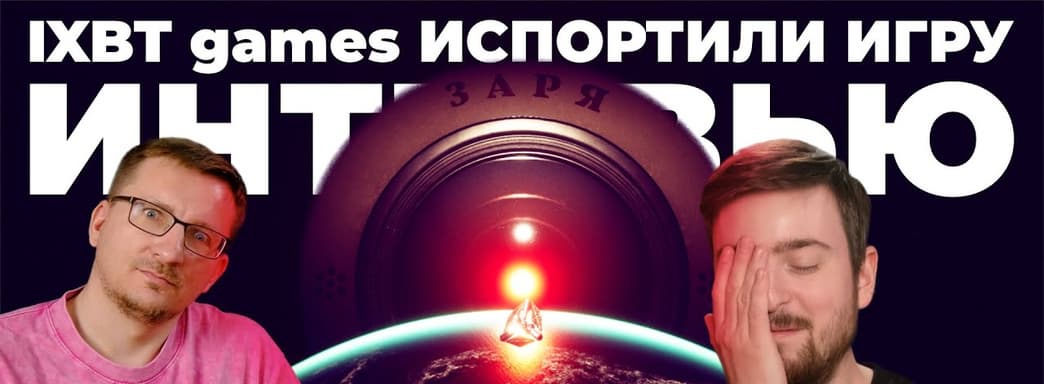 Бег по граблям. Разработка Satellite Odyssey