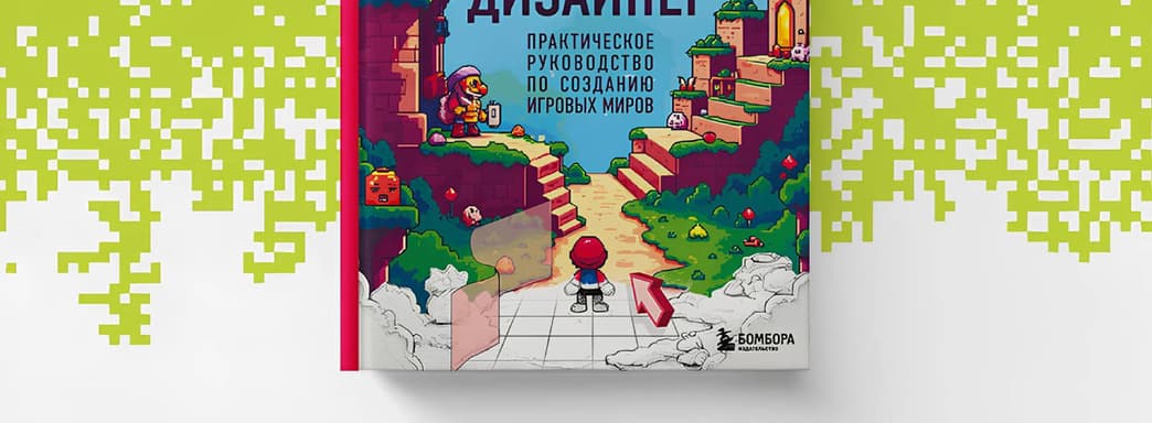 В России открылся предзаказ на книгу от директора по дизайну уровней Hunt: Showdown 1896