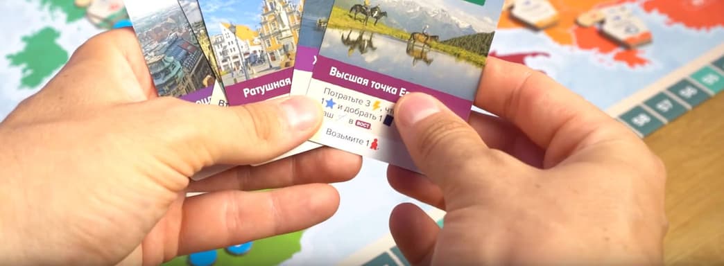 Настольное путешествие по Европе: открылся предзаказ на игру «Евротур»