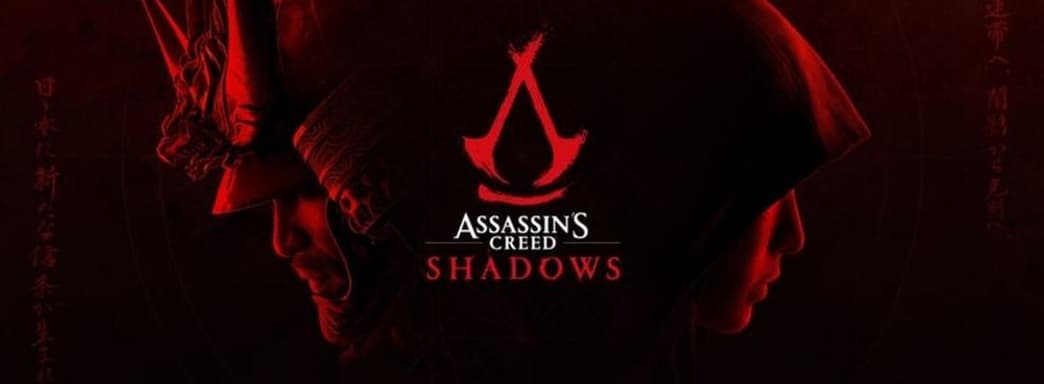 "Where is the promised update? Players are storming the Assassin's Creed Shadows forums"