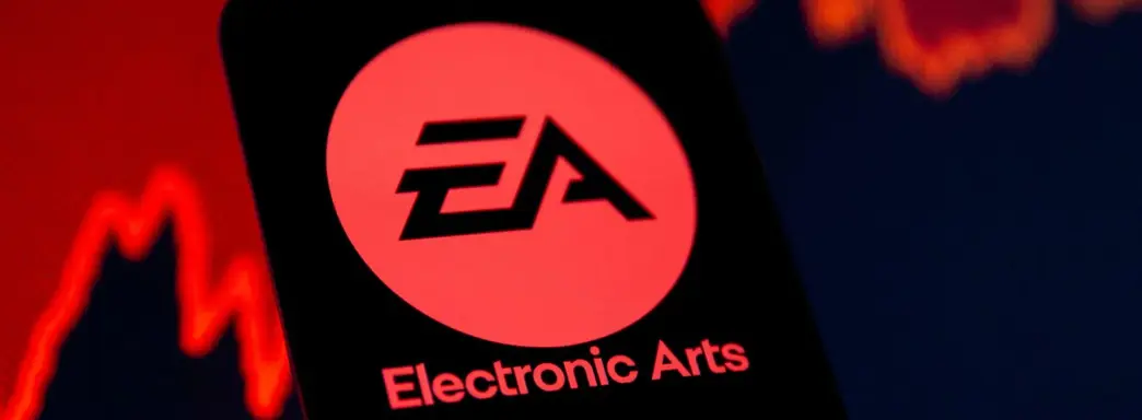 EA официально уходит с биржи. Консорциум инвесторов приобретает компанию за $55 миллиардов