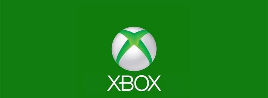 Planes para la nueva Xbox en duda. Los minoristas se niegan a vender, según un informante