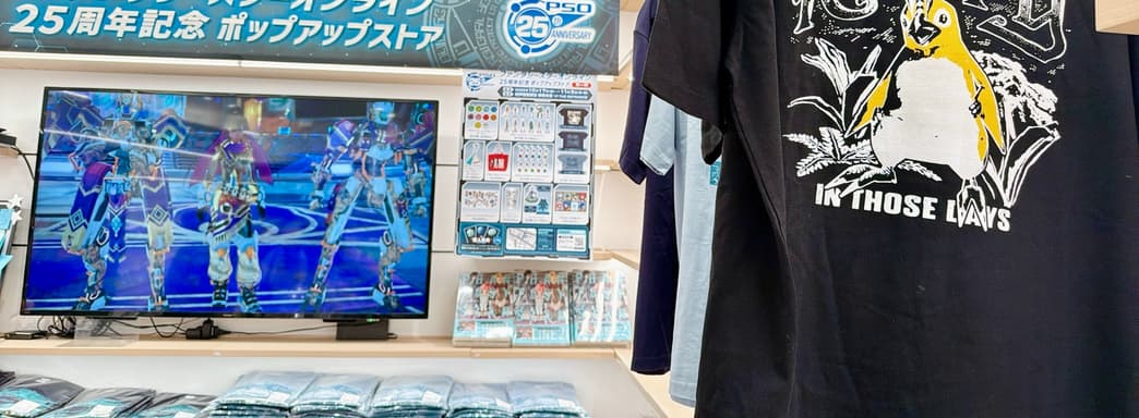 Sega празднует 25-летие Phantasy Star Online