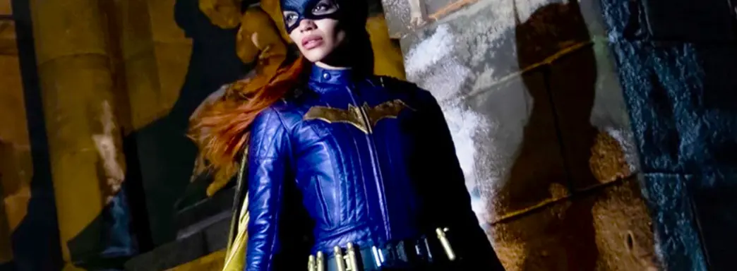 «В Голливуде возможно всё». Звезда «Бэтгёрл» надеется, что фильм всё же выйдет