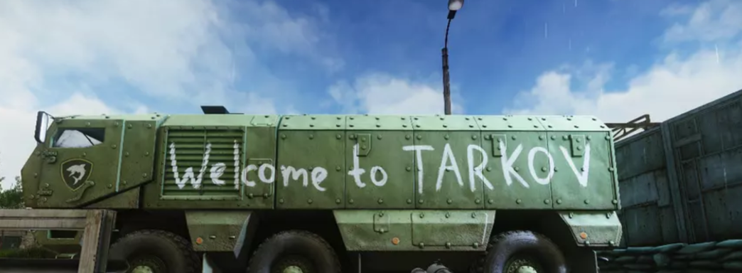 «Мы на месте»: Никита Буянов объявил о завершении разработки Escape from Tarkov 1.0