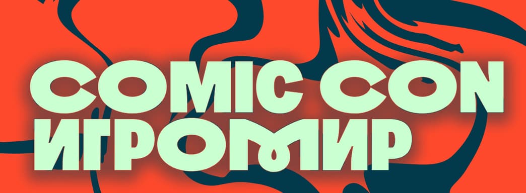New project from the author of "Tiny Bunny", "Tsarevna", "Bylina" and more. Getting acquainted with the first part of the Comic Con IgroMir 2025 game program