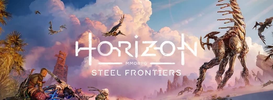 Sony анонсировала Horizon: Steel Frontiers. Игра не выйдет на консолях PlayStation