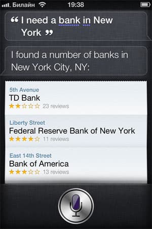 Пример ответа Siri в iPhone 4S