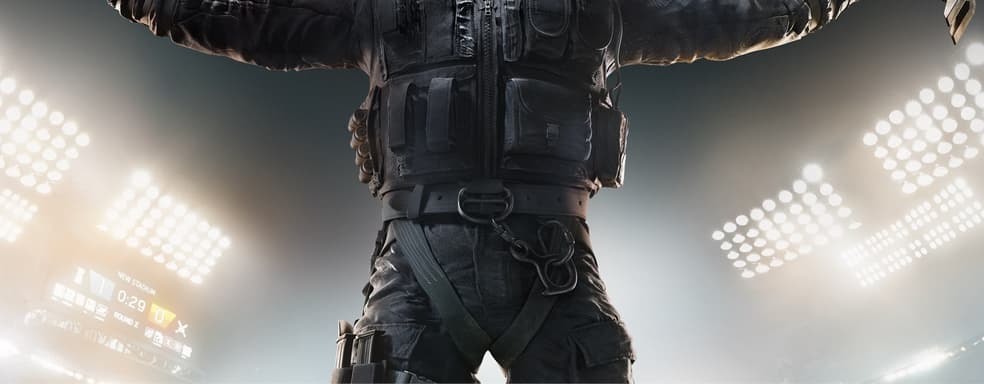 В Rainbow Six: Siege пройдут бесплатные выходные