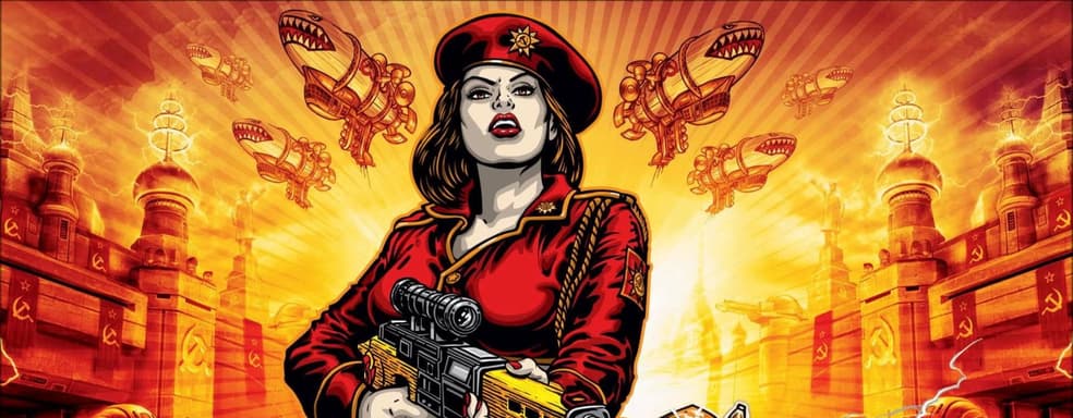 Красная угроза. Политика в играх, игры в политику