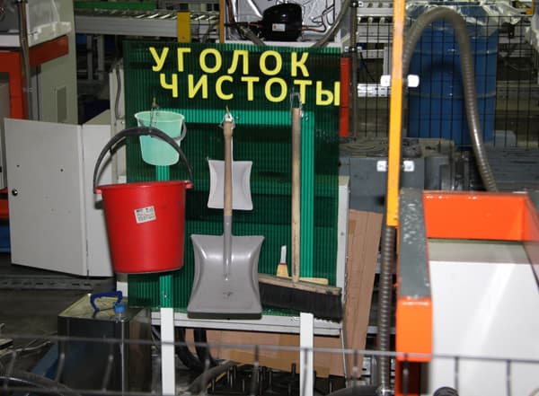 Завод Беко в городе Киржач Владимирской области Завод Беко в городе Киржач Владимирской области