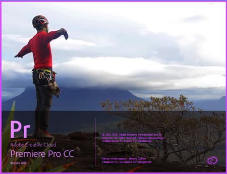 Adobe Premiere Pro CC 2015