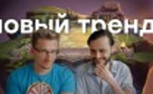 [PRO games] Brakes from Blizzard. Brakes from Valve. China dominates