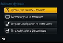 Видеосъемка фотоаппаратом. Panasonic DMC-GH4