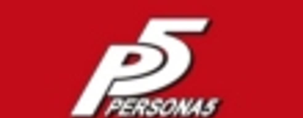 Анонсирована англоязычная версия Persona 5 для PS4