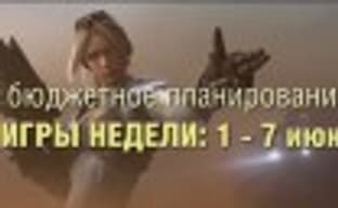 Бюджетное планирование: игры недели - Heroes of the Storm, Legends of Eisenwald , Hatred 