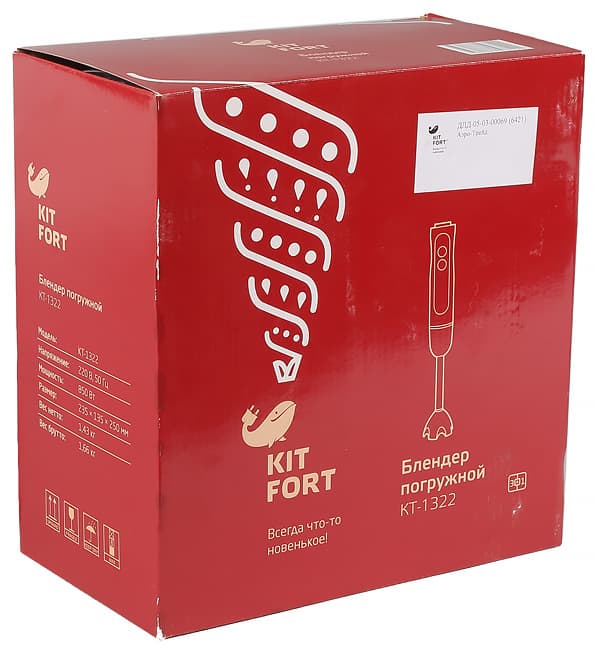 Погружной блендер Kitfort KT-1322