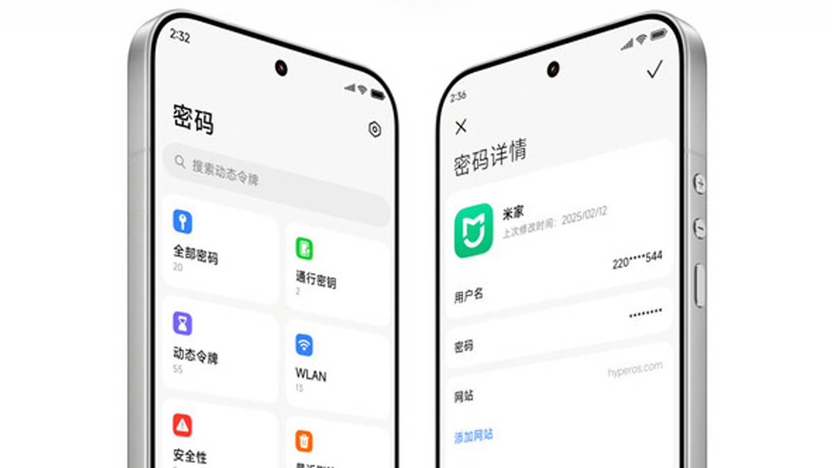 Xiaomi добавила в HyperOS 3 новое приложение для управления паролями