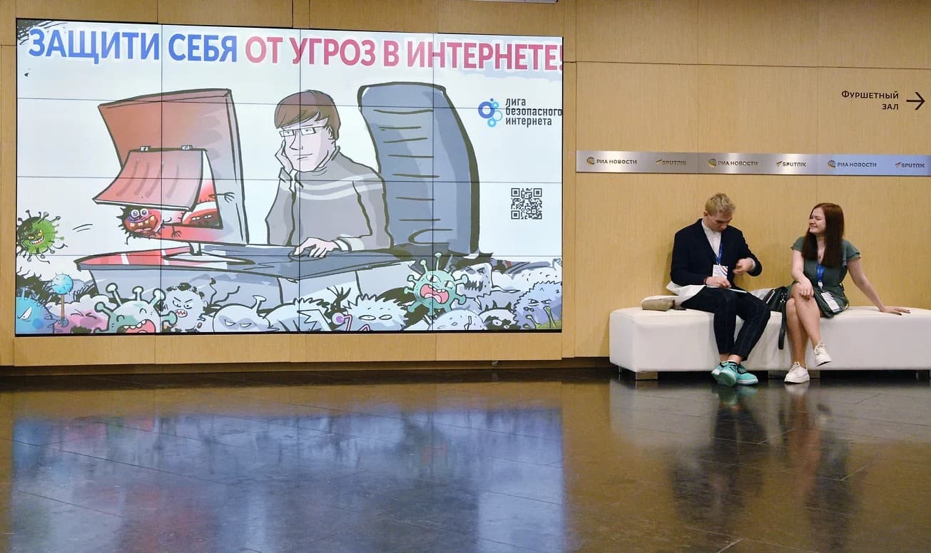 Лишение аккредитации за VPN? ФСБ может получить право вносить в Минцифры предложения по лишению аккредитации IT-компаний, чьи сервисы будут доступны через VPN