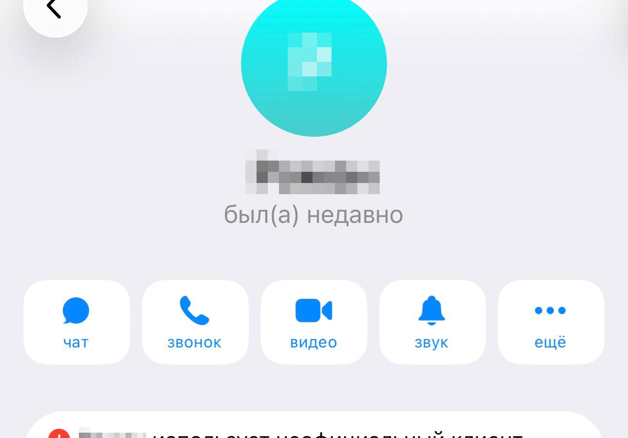 «Телега» и Telegram — это не одно и то же. Мессенджер Дурова начал помечать пользователей неофициальных клиентов