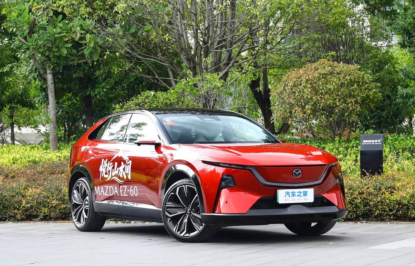 Представлен Mazda EZ-60 Year of the Horse Edition — большой кроссовер с 26 дюймовым экраном и гибридной системой