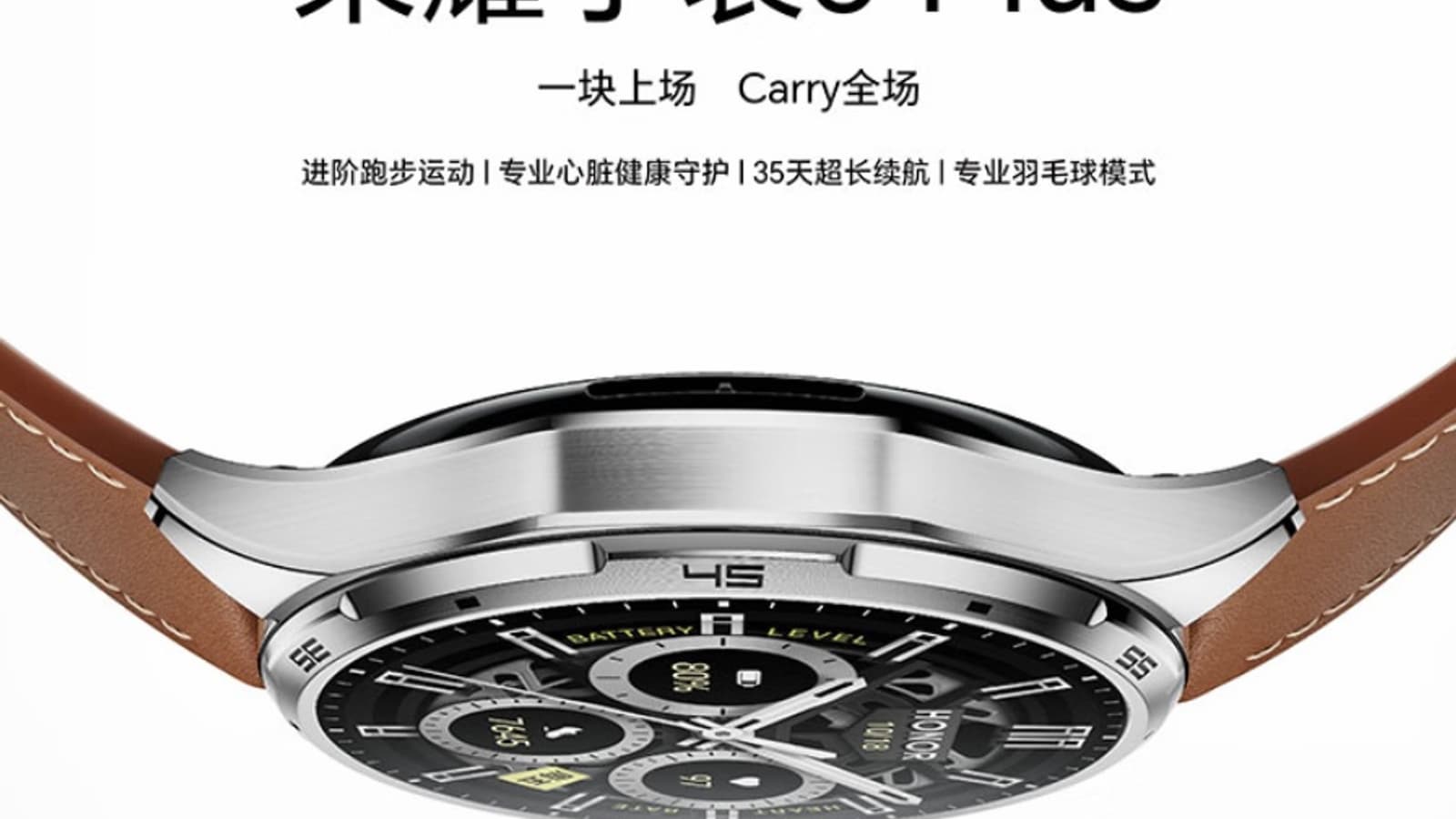 Батарея 1000 мАч и автономность целых 35 дней: умные часы Honor Watch 6 Plus вышли в предзаказ в Китае