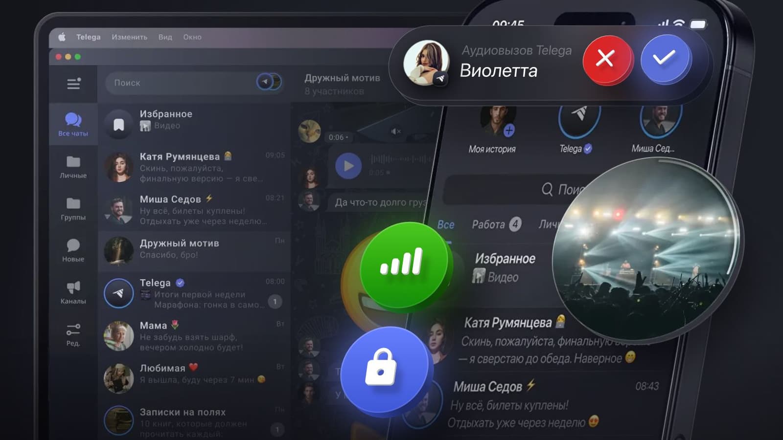 «Это произвол со стороны монополиста платформы»: разработчики «Телеги» пожаловалась в ФАС на действия Apple
