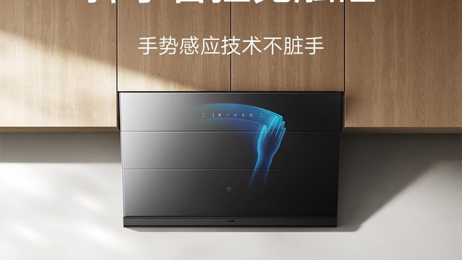 Мощная вытяжка с жестовым управлением и умными сценариями — за 190 долларов. Xiaomi Mijia Smart Range Hood 3C Side Suction Single Hood поступила в продажу