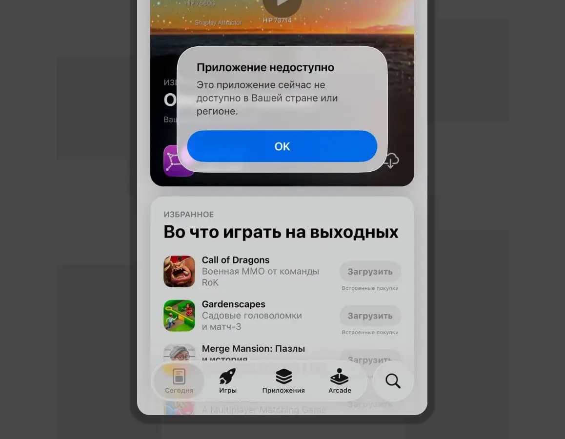 Мессенджер Telega признали шпионским