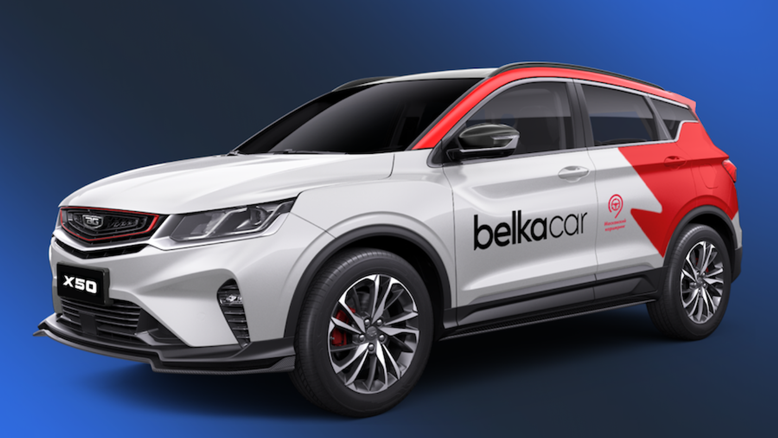 Каршеринг сам подберёт авто: в BelkaCar заработал обновлённый «Радар»