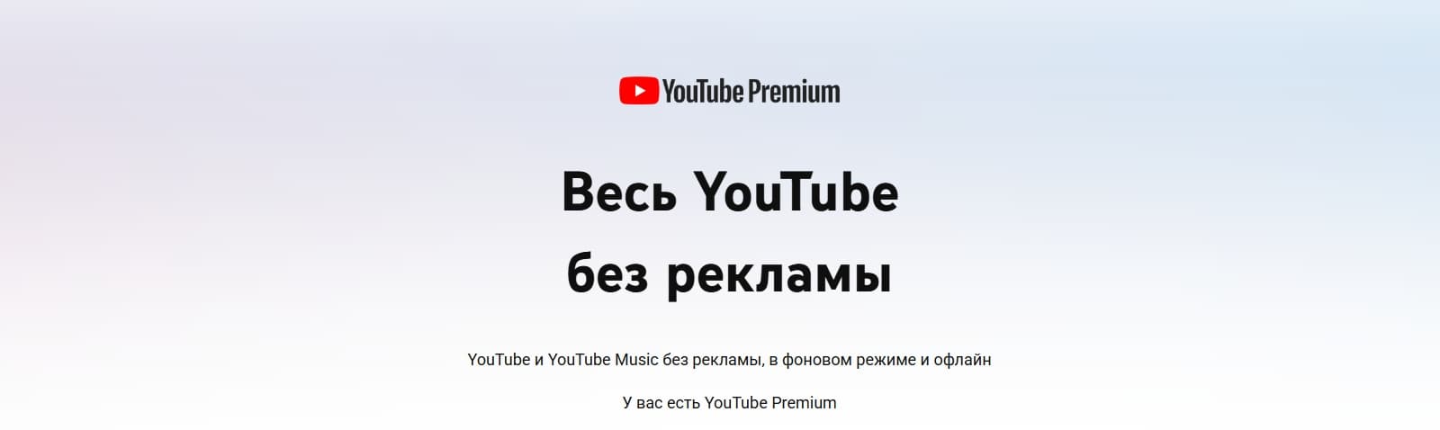 Американцы теперь тоже будут платить больше. Впервые с 2023 года в США подорожала подписка YouTube Premium