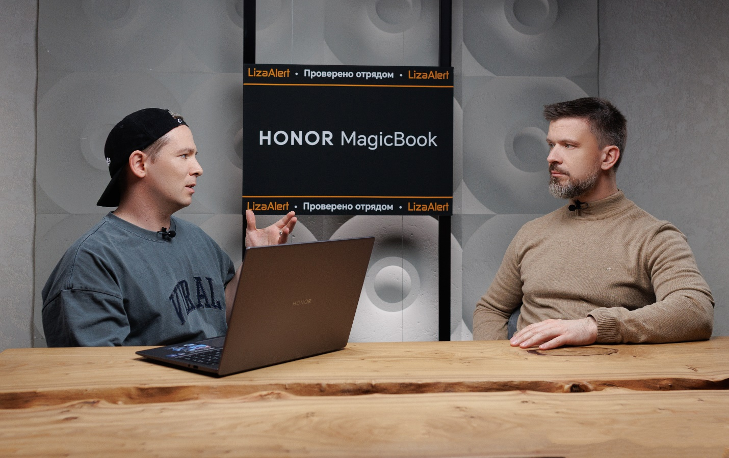 Руководитель отряда «ЛизаАлерт» рассказал, как добровольцы используют ноутбуки Honor