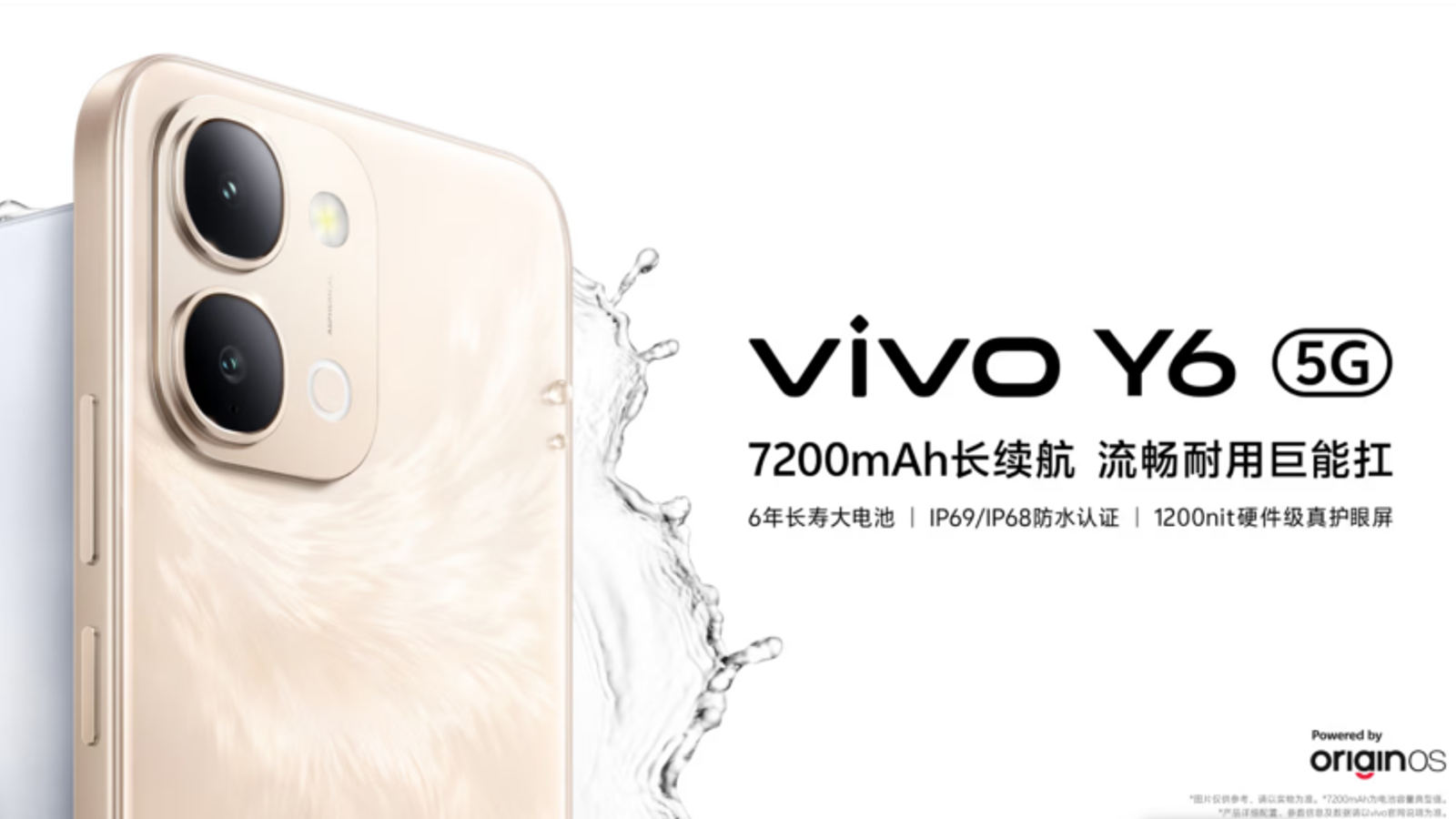 120 Гц, 7200 мАч, до 24 часов просмотра видео, камера 50 Мп, ИК-передатчик, защита IP68/IP69, сканер отпечатков пальцев. Представлен смартфон Vivo Y6 5G