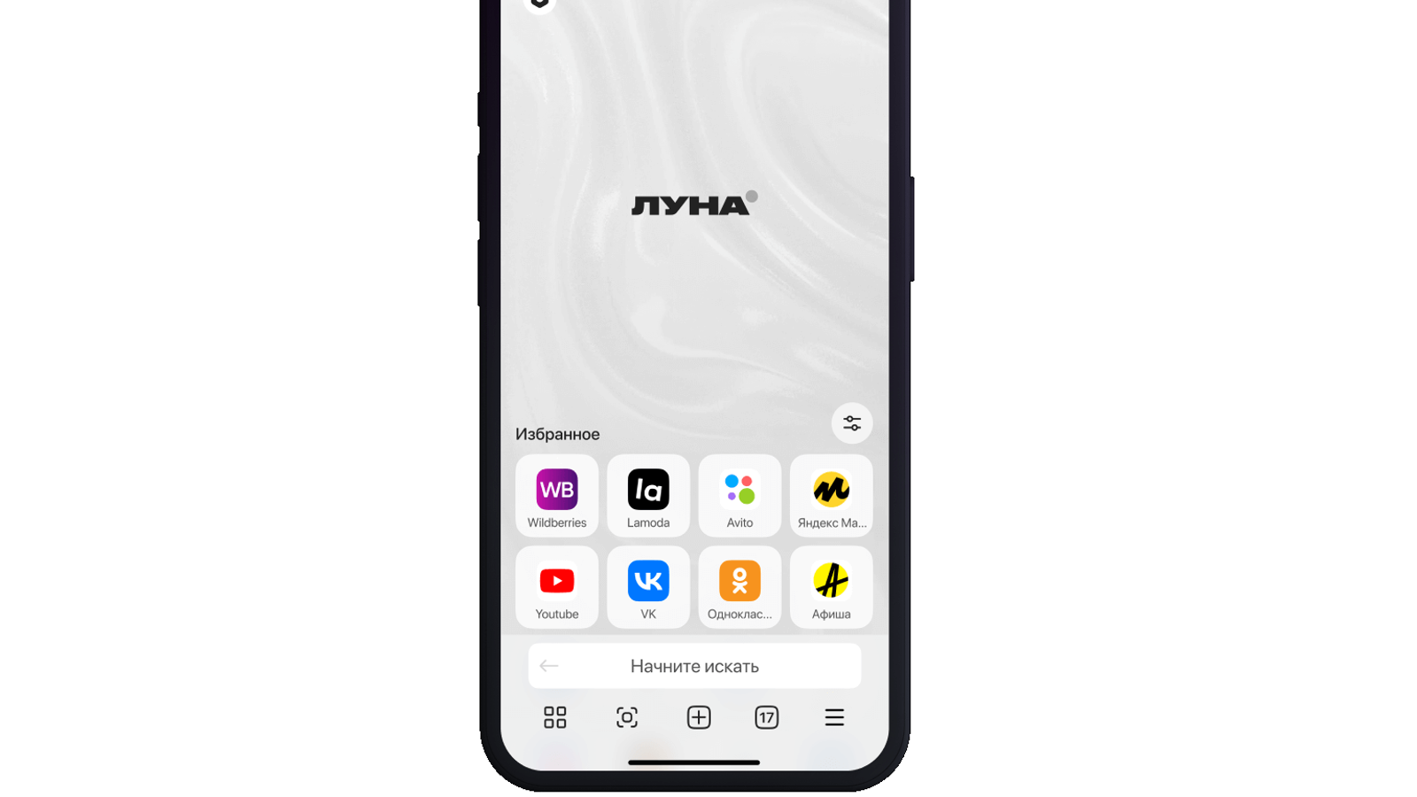 Российский браузер «Луна» удалили из App Store
