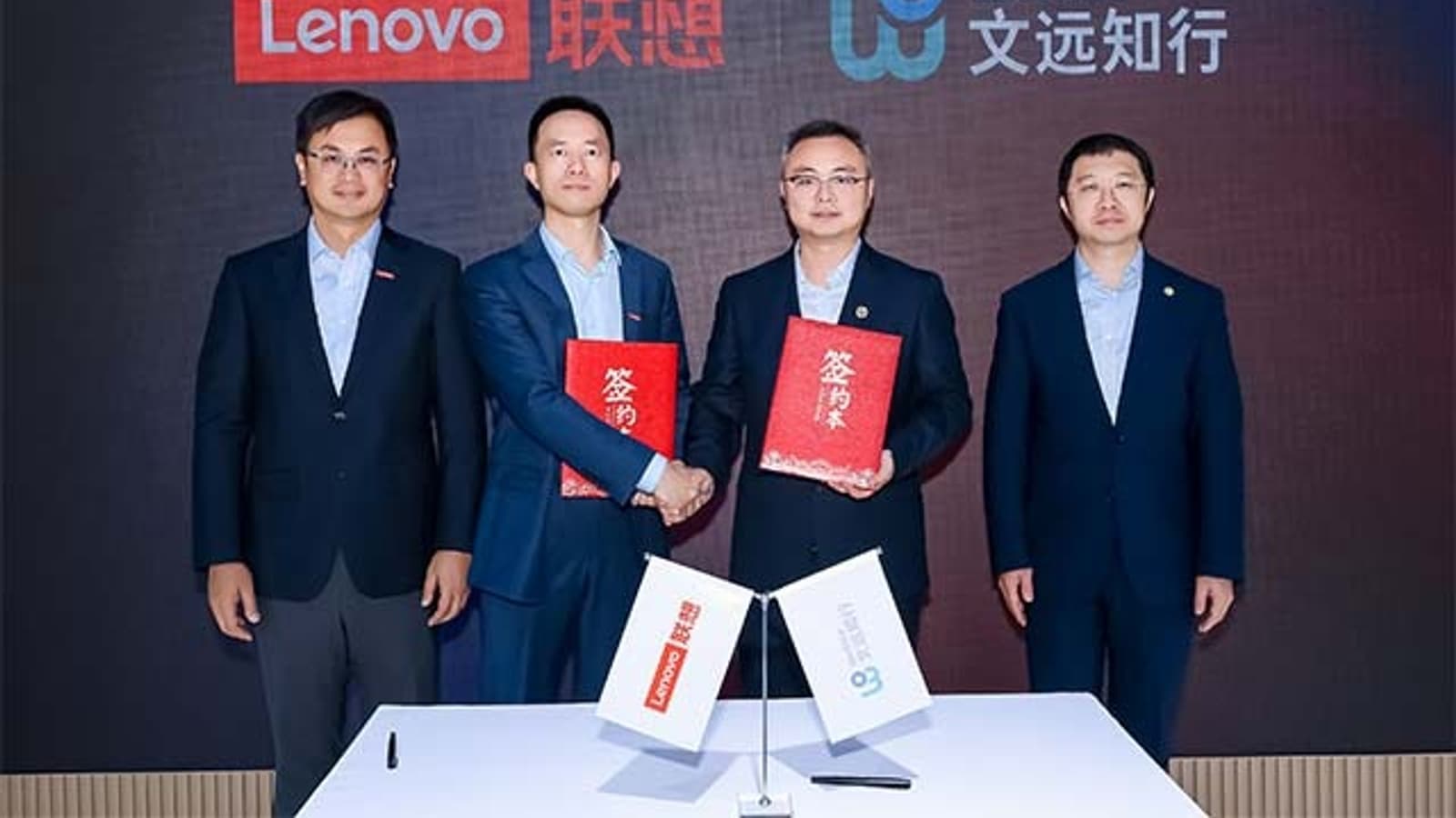 WeRide и Lenovo развернут глобальный флот из 200 000 беспилотных такси к 2031 году