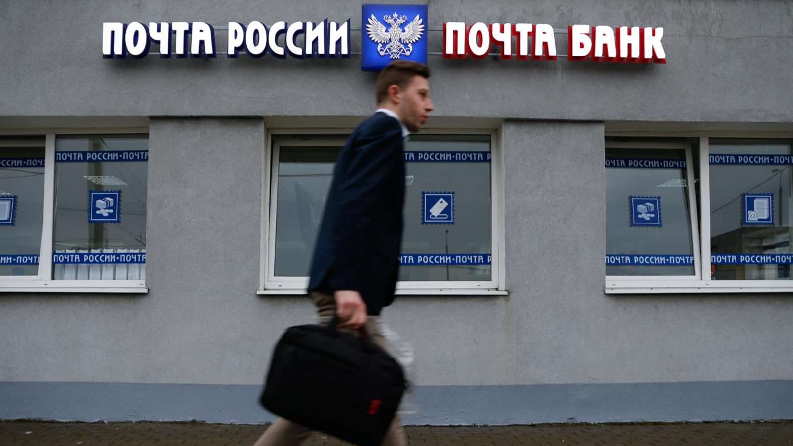 ВТБ завершил присоединение «Почта банка»