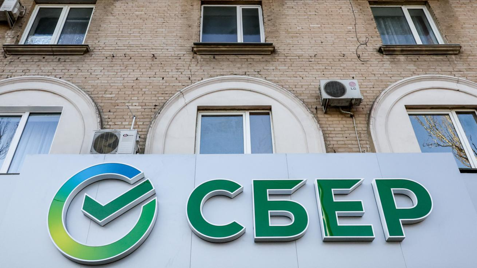 Сбер запустил детский Сбер ID для детей 6–13 лет