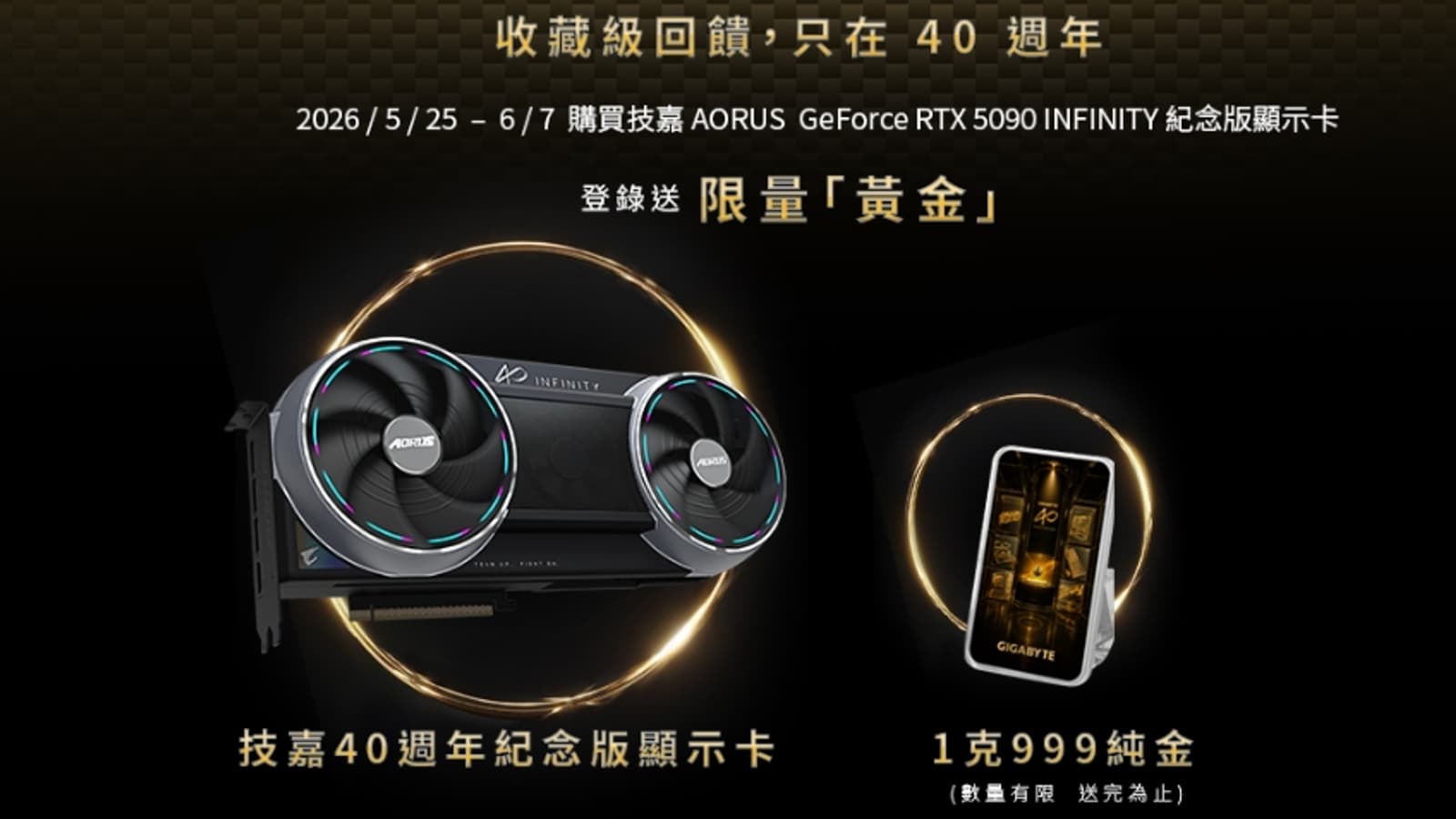 Купи GeForce RTX 5090 за 5250 долларов и получи 1 г золота в подарок. Gigabyte выпустила в продажу очень необычную внешне видеокарту Aorus GeForce RTX 5090 Infinity