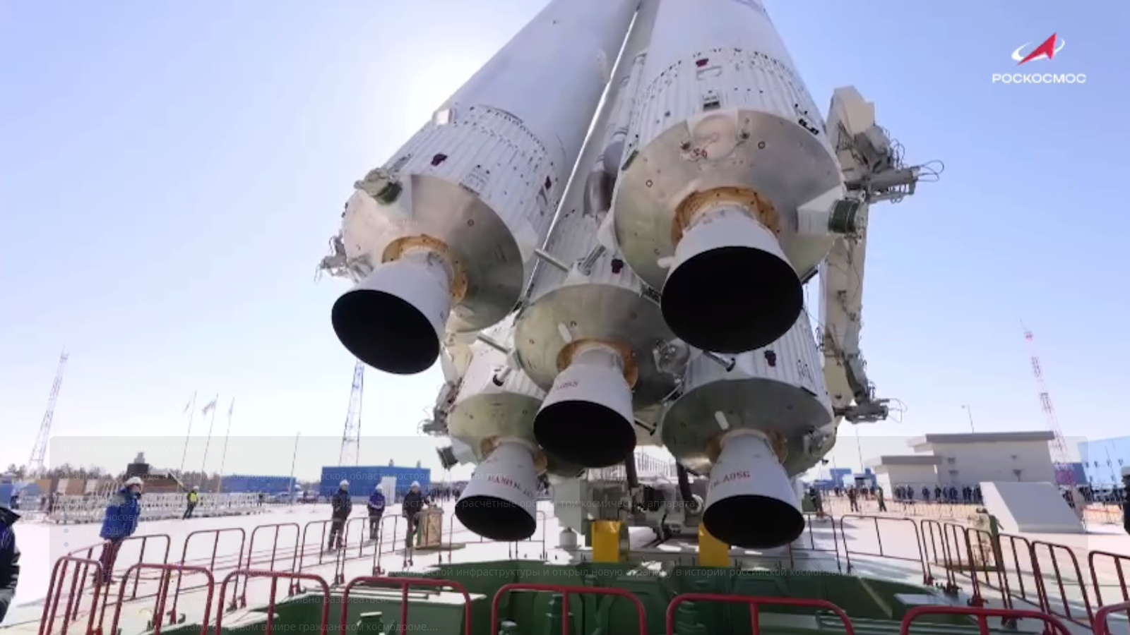 Космодромы планеты Земля.  Россия космодром, космодрома, области, официально, спутником, космодроме, только, будет, Капустин, полигоне, километрах, Государственный, несколько, также, запуска, Находится, марта, Ясный, ракетаноситель, «Союз21а»