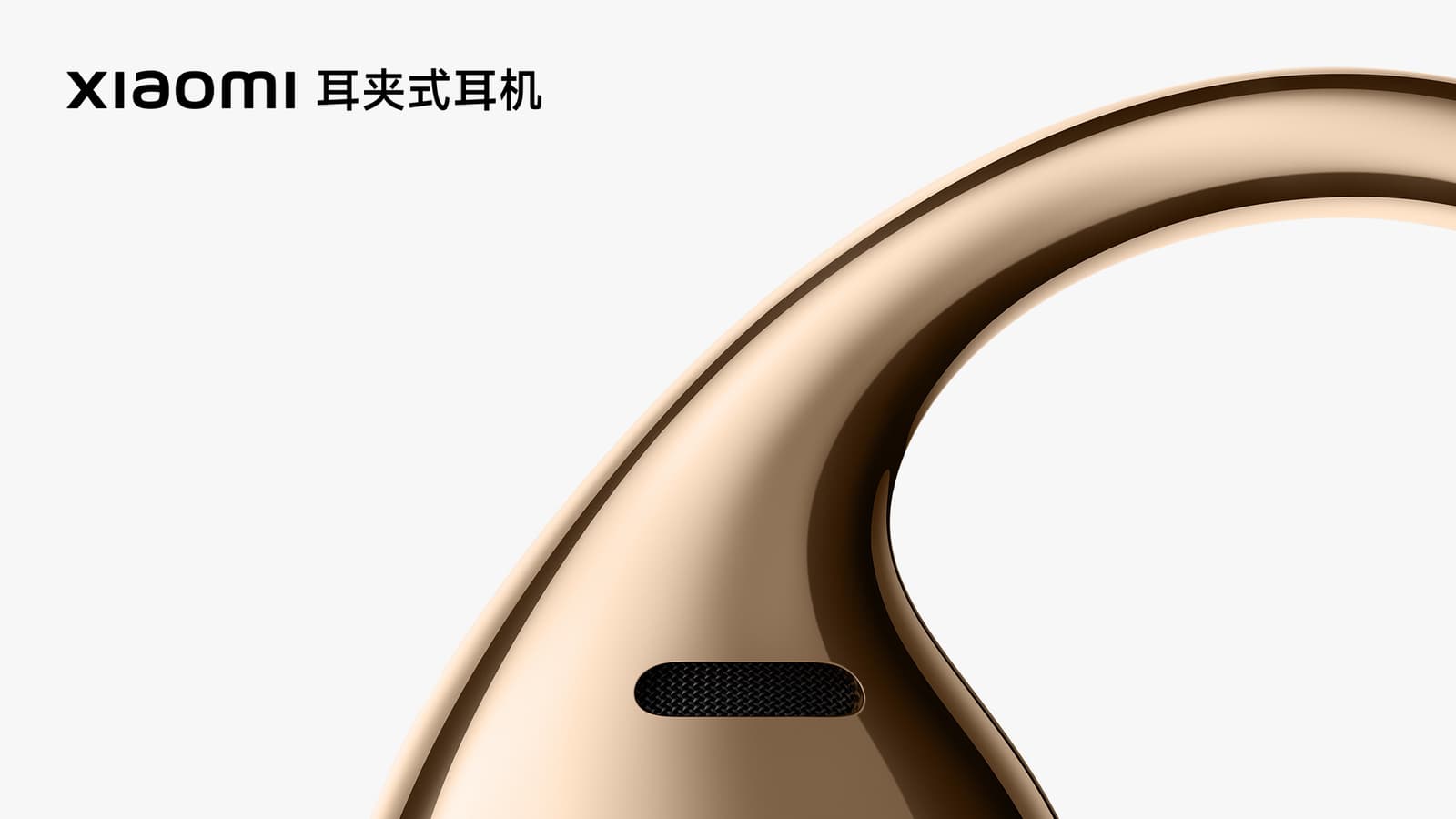 Xiaomi показала свои первые наушники-клипсы