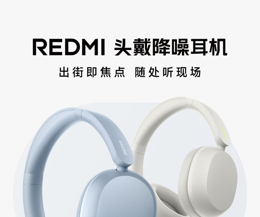 Представлены первые полноразмерные наушники Redmi с шумоподавлением: предзаказы уже открыты в Китае