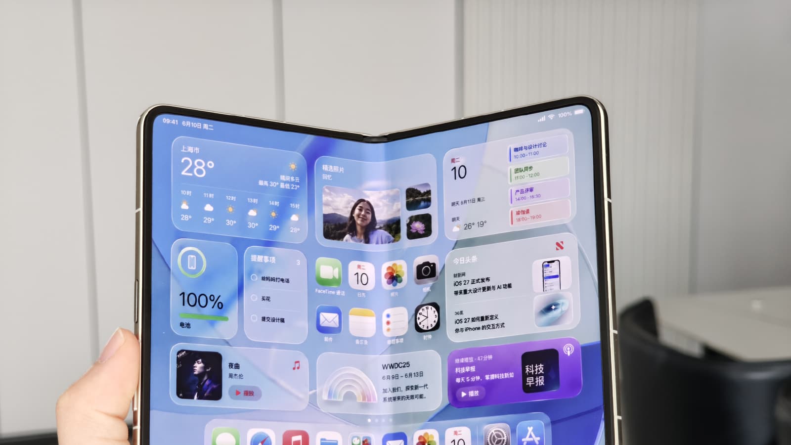 iPhone Ultra сможет точно понимать, насколько смартфон раскрыт, меняя интерфейс и звук