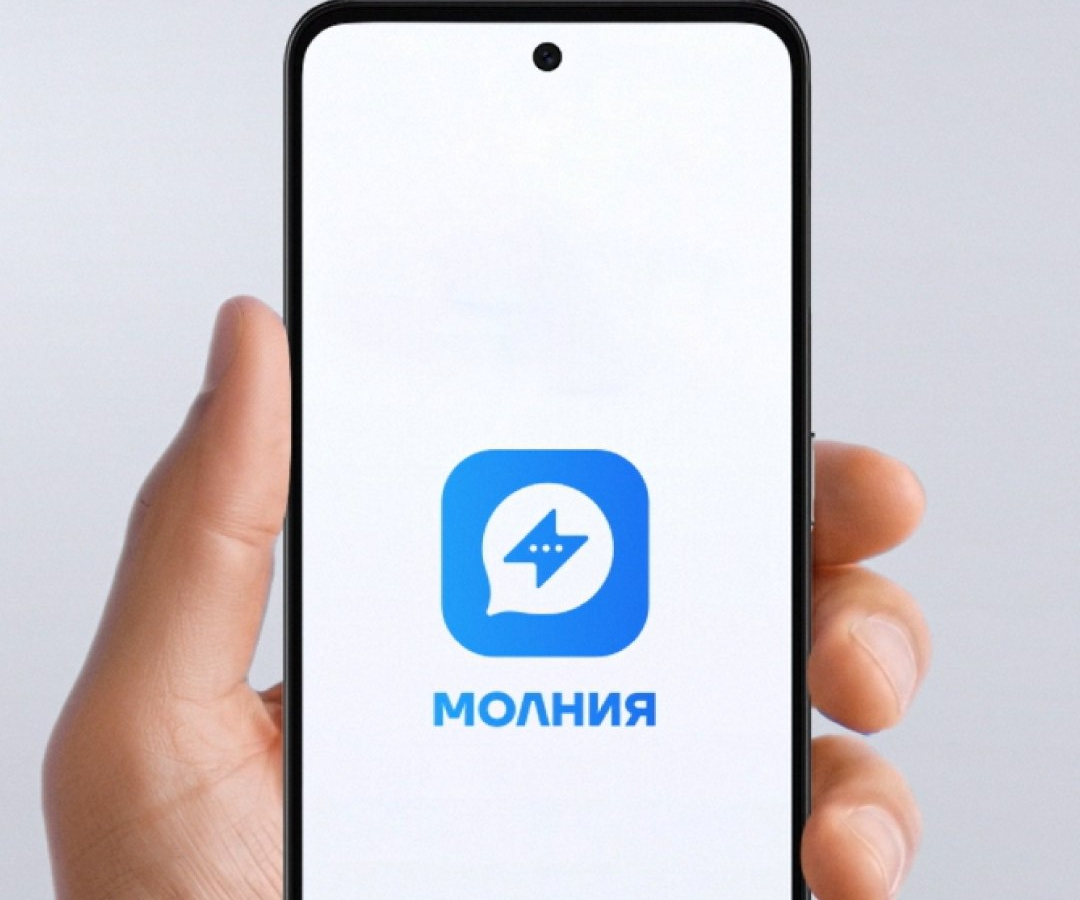 Российско-китайский мессенджер «Молния» становится международной цифровой платформой