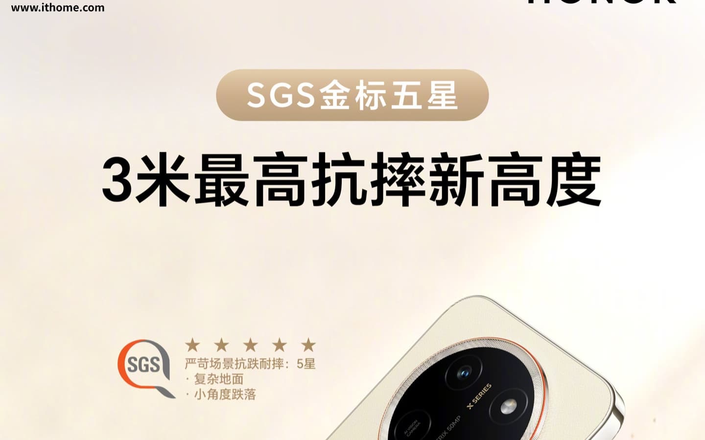 Особо прочный смартфон с новейшей Snapdragon 6 Gen 5 и батареей 11 000 мАч. Honor X80 Pro Max выдерживает падения с высоты 3 метра