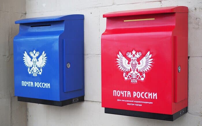 «Почта России» введет платную цифровую почту через «Госуслуги» и получит практически эксклюзивный доступ к почтовым ящикам в многоквартирных домах