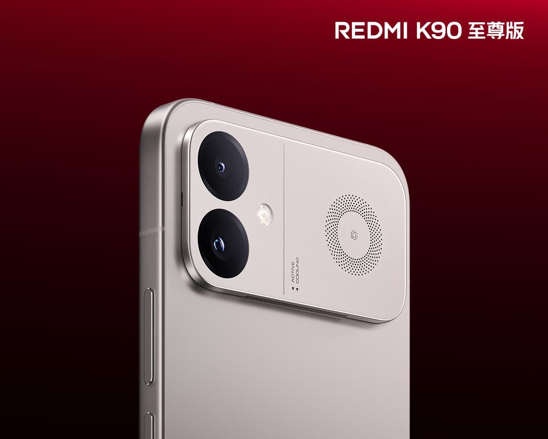 Redmi K90 Ultra получит охлаждение как у Redmi K90 Max и «оптимизацию сети для горизонтального режима»