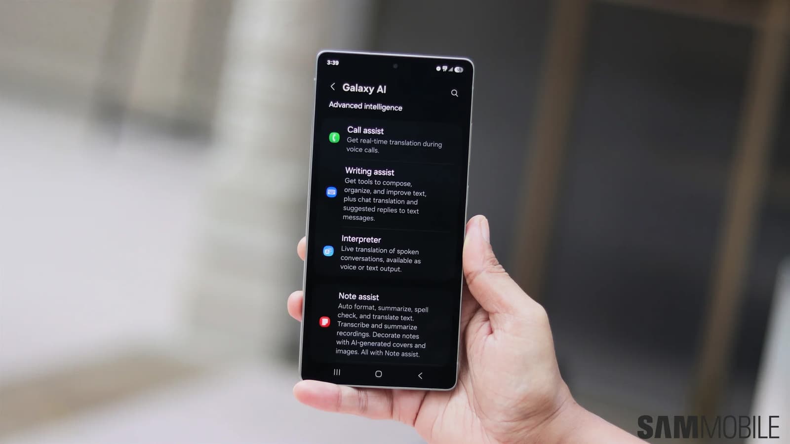Samsung Galaxy S25 получил новые функции как у Galaxy S26