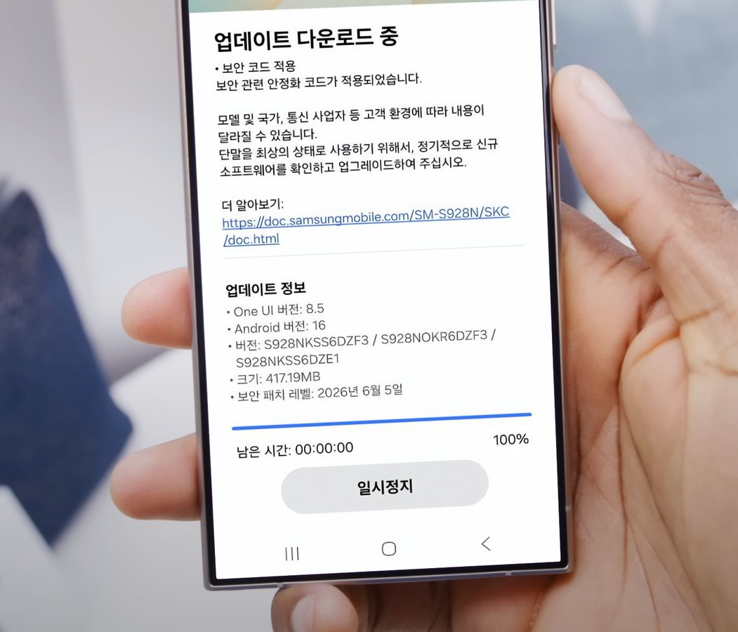 Samsung Galaxy S24 получил свежайшее обновление One UI 8.5, но без ИИ-функций Galaxy S26