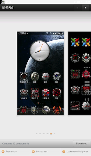 Скриншот Kindle Fire