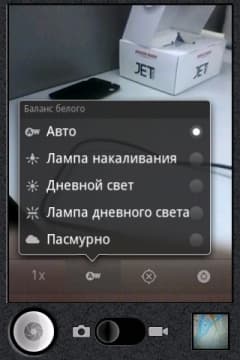 Highscreen Jet Duo настройки камеры Highscreen Jet Duo настройки камеры